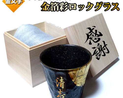 お値下げしました、九谷　六角人物・桐文　盃 お値下げしました、九谷 六角人物・桐文 盃 お値下げしました、九谷