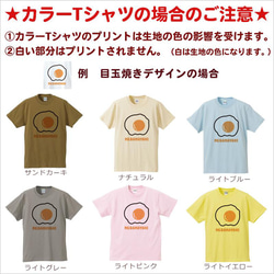 【全国送料無料】オイルサーディン いわし 魚  ベビー キッズ Tシャツ おもしろTシャツ 綿100% カラー7色 6枚目の画像