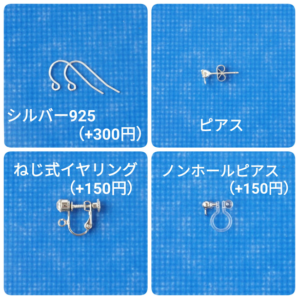 月の光の東雲草　ピアス&イヤリング 7枚目の画像