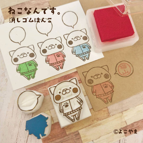 消しゴムはんこ様へ 消しゴムはんこ様へ