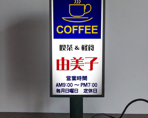 昭和レトロ　【キーコーヒー看板】　【非売品】希少【黄色文字】間接照明アンティーク 2025年最新】キーコーヒー看板の人気アイテム - メルカリ