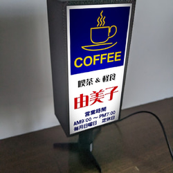 【文字変更無料】喫茶店 コーヒー カフェ バー 純喫茶 昭和レトロ ミニチュア ランプ 看板 置物 ライトスタンド 2枚目の画像