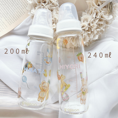 うさぎベビーちゃん♡哺乳瓶うさぎ