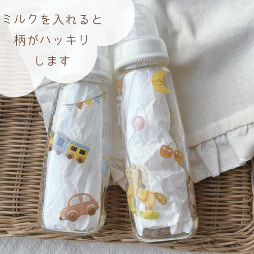 出産祝い】ベビー 名入れ 哺乳瓶 スリムタイプ 【出産準備】くま