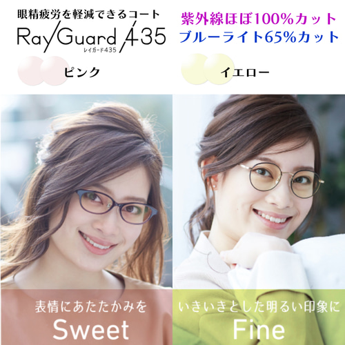 フォックス型フレーム｜パープル×ゴールド｜老眼鏡、だてメガネ、近視 