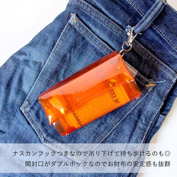 全11色 キーケースウォレット ロールウォレット クリア 透明｜acp pst Creema店 受注生産 納期2~4週 6枚目の画像