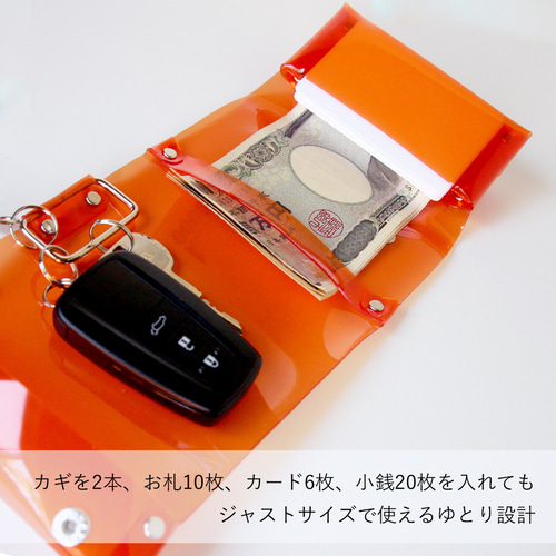 全11色 キーケースウォレット ロールウォレット クリア 透明
