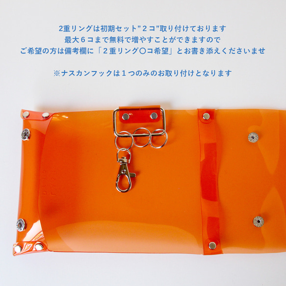 全11色 キーケースウォレット ロールウォレット クリア 透明｜acp pst Creema店 受注生産 納期2~4週 9枚目の画像