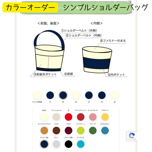 シンプルショルダーバッグ」Lサイズ「生成り✕ネイビー」/倉敷 シンプルショルダーバッグ」Lサイズ「生成り✕ネイビー」/倉敷