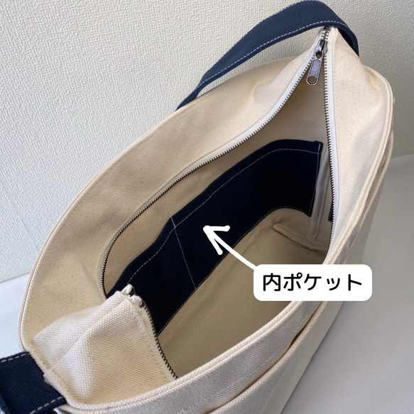 「シンプルショルダーバッグ」生成り✕ネイビー／倉敷帆布8号【受注制作】 4枚目の画像