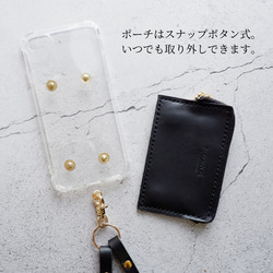 本革　ミニポーチ付　スマホショルダー　スマホケース　レザー　iPhoneケース　カードケース　ショルダーストラップ 5枚目の画像