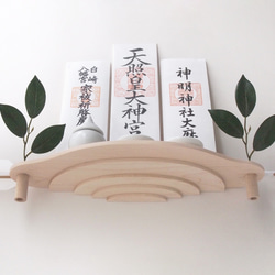 【コンパクトワイド】モダン神棚セット豊雲トヨクモ(和洋シンプルコンパクトおしゃれ鏡餅新築祝い引っ越し祝い) 3枚目の画像