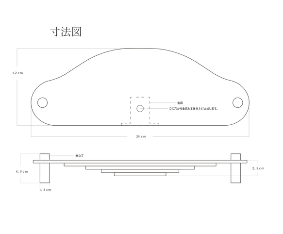 【コンパクトワイド】モダン神棚セット豊雲トヨクモ(和洋シンプルコンパクトおしゃれ鏡餅新築祝い引っ越し祝い) 8枚目の画像