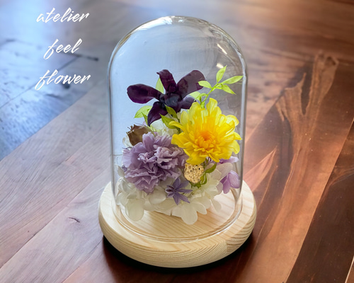 プリザーブド仏花〈ガラスドーム〉 プリザーブドフラワー atelier-feel