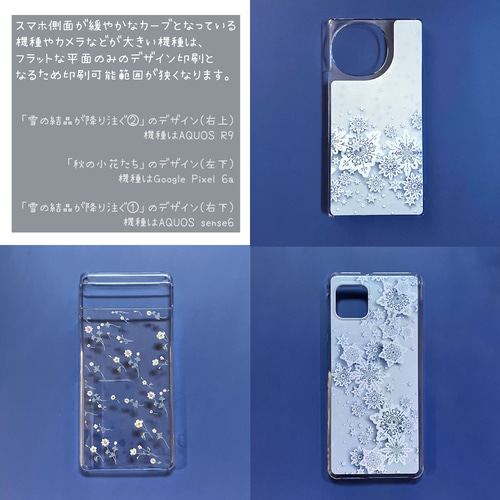 油絵  スマホケース【青と紫薔薇】iPhone8Plus/iPhone7Plus 楽天市場】iPhone7ケース iPhonese3ケース スマホケース