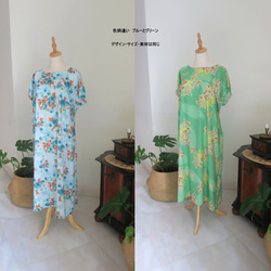 花裙/綠色（穆斯林婦女/傳統服飾面料）可完全水洗/無需熨燙/新加坡包郵 第13張的照片