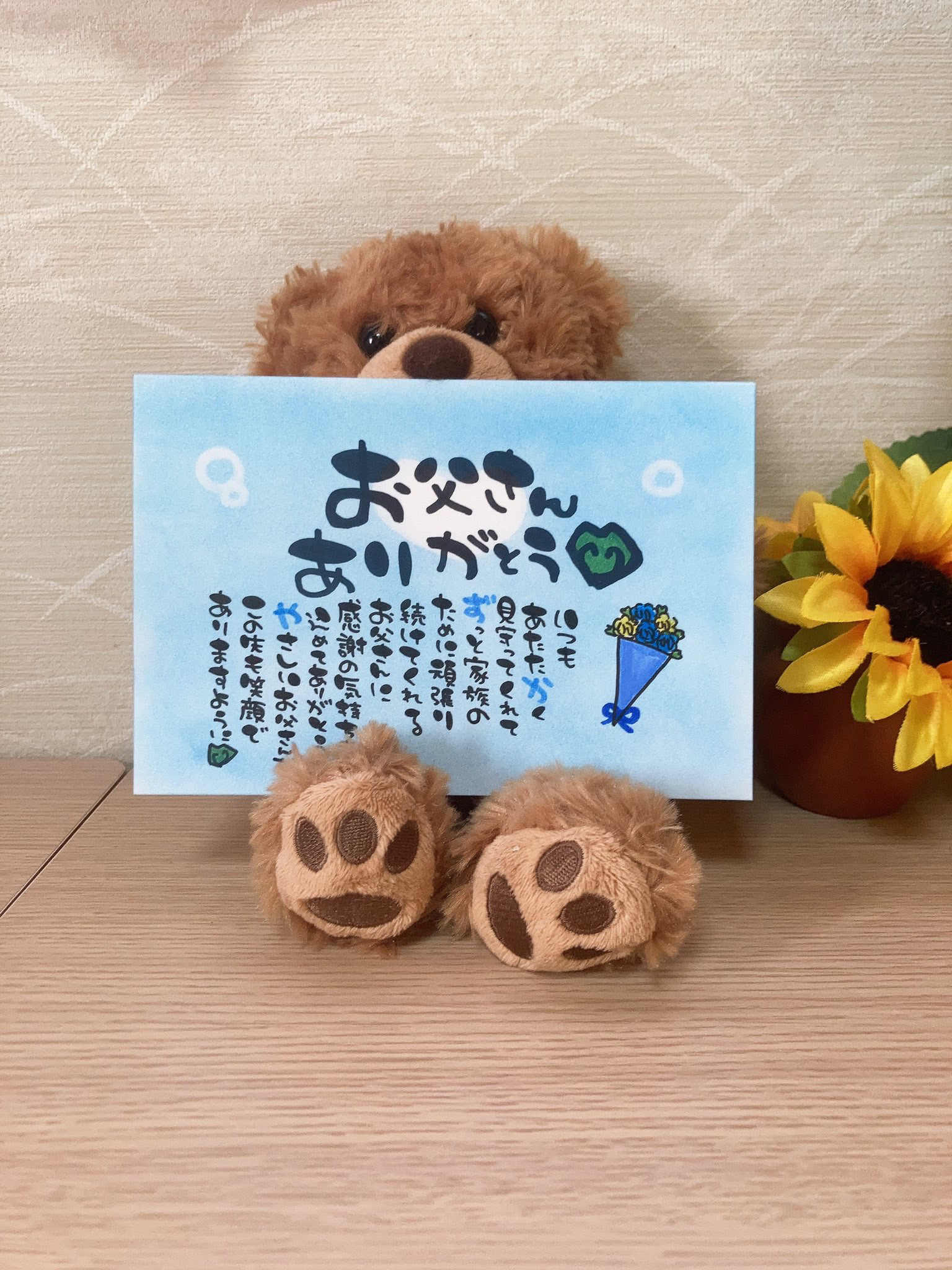 父の日 母の日 感謝 贈り物 ギフト プレゼント】お名前入り