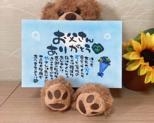 お名前入りポエム オーダー受付中 パステル♪【お好きなイラスト
