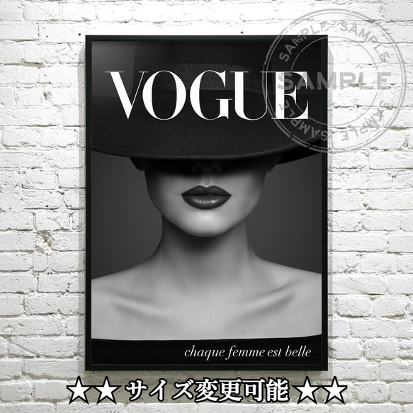 217] インテリア アートポスター ブランドオマージュ 海外アート