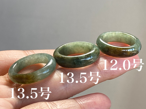 ARG23-79 美品 13.5号 12.0号 ミャンマー産 天然 本翡翠 リング くりぬき 指輪 硬玉 1枚目の画像