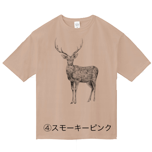 選べる7色 ◇ 美しい鹿さんのビッグシルエットTシャツ Tシャツ