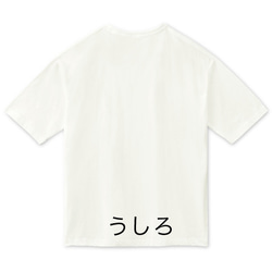 選べる７色 ◆ 美しい鹿さんのビッグシルエットTシャツ 2枚目の画像