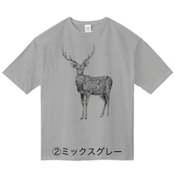選べる７色 ◆ 美しい鹿さんのビッグシルエットTシャツ 4枚目の画像