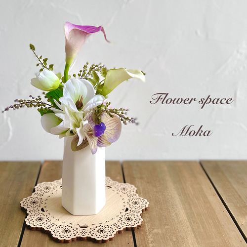 仏花 カラーとクリスマスローズのやわらかなアレンジ アーティ