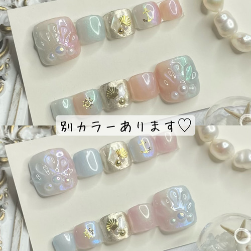 サイズオーダー♡グラデーションシェルフットネイルチップ ブルー  