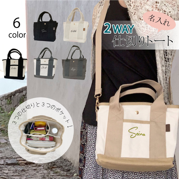 モロッカンヌビ/仕切りトートバッグ/ハンドメイド トートバッグ作り方 仕切りポケット付き How to make tote bag
