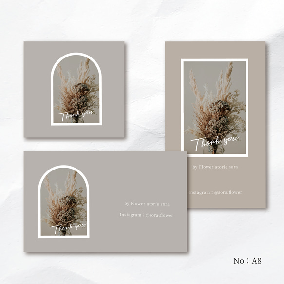 ショップカード アクセサリー台紙 サンキューカード 名刺 No.420