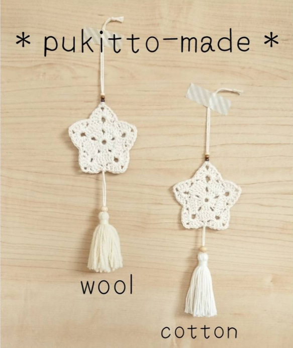 ＊Hanging ornament ( wool )＊ 6枚目の画像