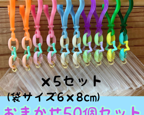 NO.171B 50個セット キャンディバッグ キーホルダー 星 ゆめかわ NO.171B 50個セット キャンディバッグ キーホルダー 星 ゆめかわ