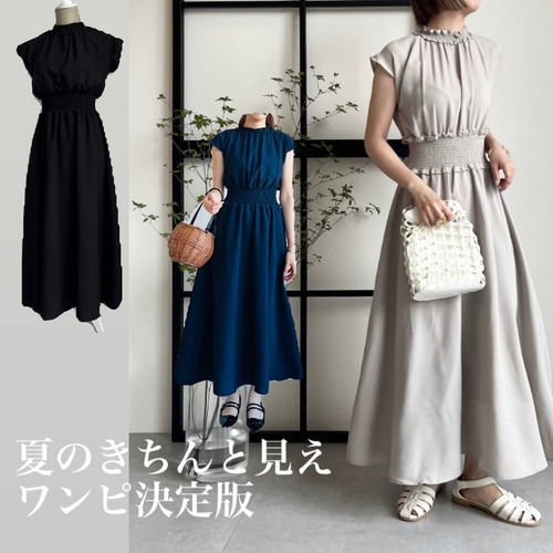 新作 送0 きちんと見えワンピの新色登場♪フレンチ袖フリルの