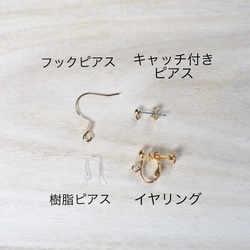 目玉焼きクラゲの耳飾り(ピアス/イヤリング) 7枚目の画像