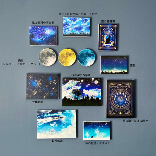 夜空大神キャンバス盛り上げ星空原画