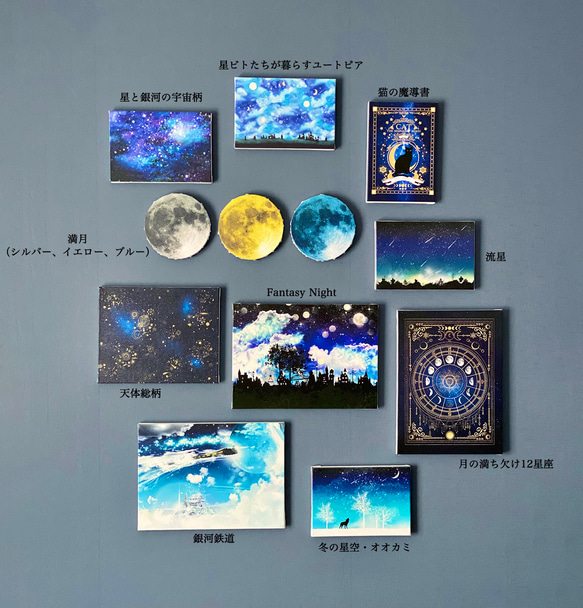 星空と夜空のアートを飾る キャンバスボード 10枚目の画像