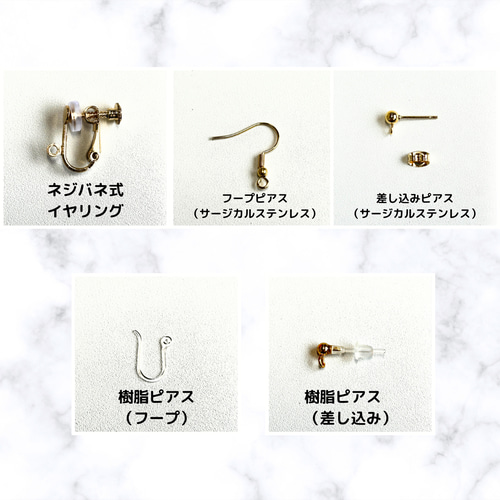 Sparkle-赤の化石- 【レジンアクセサリー レジンイヤリング