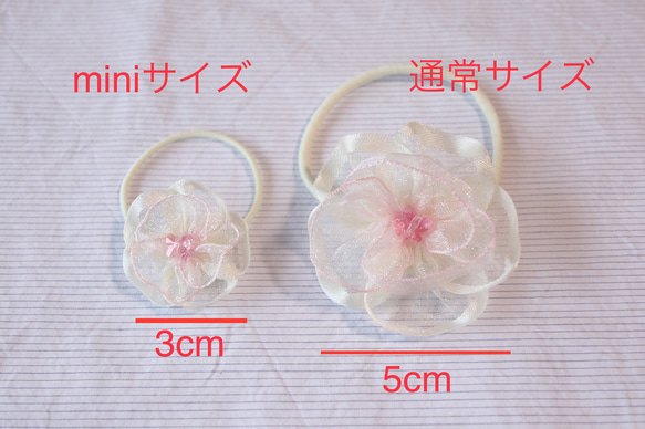 花桜 ホワイト | mini ヘアゴム 2個セット オーガンジーリボン 5枚目の画像
