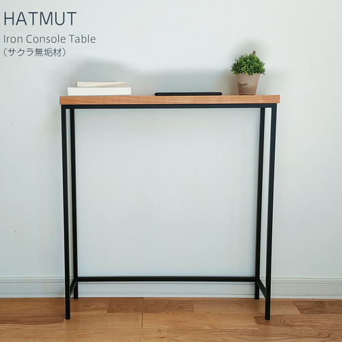 Iron Console Table】アイアンコンソールテーブル（サクラ無垢材 