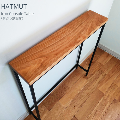 Iron Console Table】アイアンコンソールテーブル（サクラ無垢材