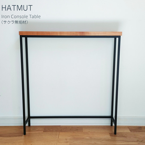 Iron Console Table】アイアンコンソールテーブル（サクラ無垢材