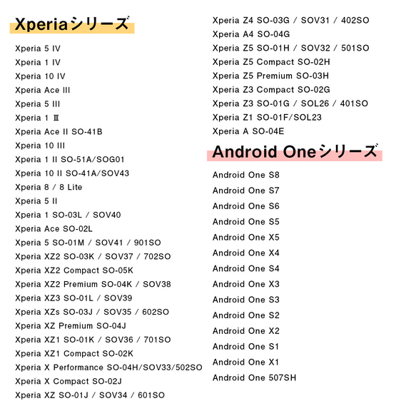 【Android専用/オプションページ】手帳型スマホケースベルトあり&カメラ穴あけタイプに変更 5枚目の画像