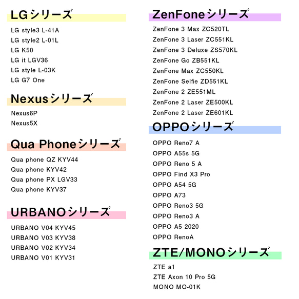 【Android専用/オプションページ】手帳型スマホケースベルトあり&カメラ穴あけタイプに変更 9枚目の画像