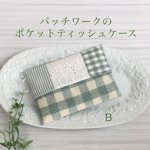 Aパッチワークのポケットティッシュケース その他ケース non 通販