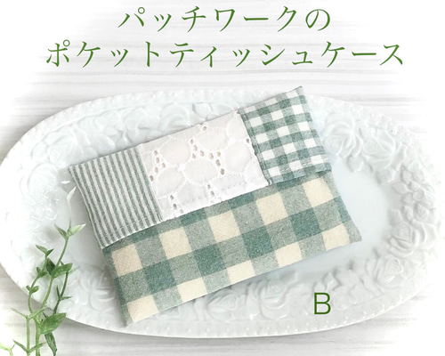 パッチワークの収納ケース 515c80f303ac6081b06e6820374f62