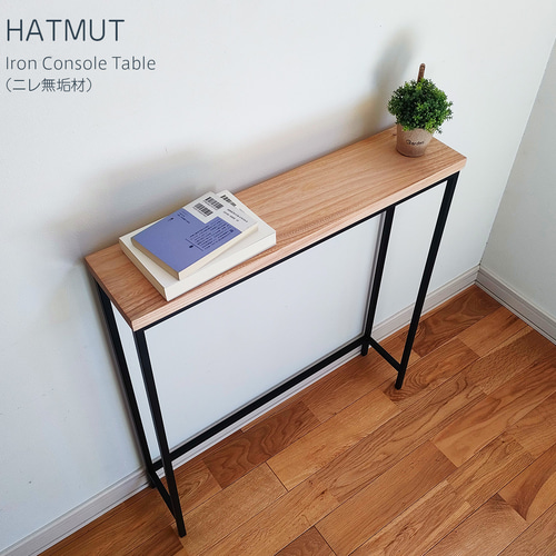 Iron Console Table】アイアンコンソールテーブル（ニレ無垢材） ロー