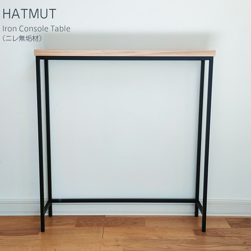 Iron Console Table】アイアンコンソールテーブル（ニレ無垢材