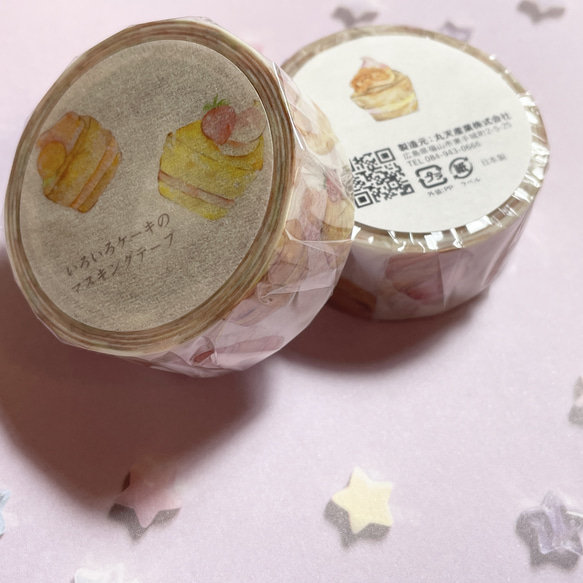 マスキングテープ いろんなケーキ 24個セット