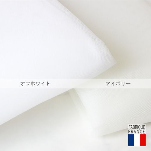 人気を誇る 専用＊3m幅＊上品キレイなシンプルベール（260㎝）[Off-White スーツ・フォーマル・ドレス